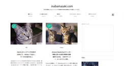 Desktop Screenshot of inabamasaki.com